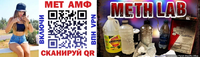Амфетамин Розовый  Купить где  Островной 