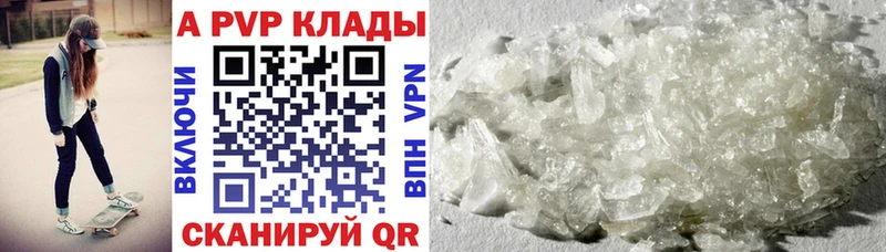 А ПВП СК  Купить закладки  Островной 