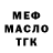 Первитин винт Hannah Mackenzie