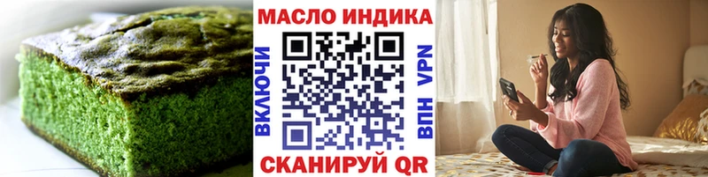 Купить где  Островной  Печенье с ТГК конопля 