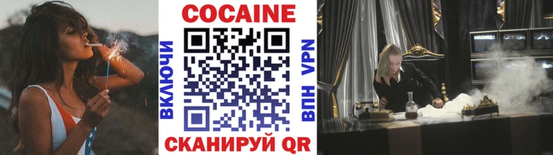 Cocaine Fish Scale  Купить где  Островной 