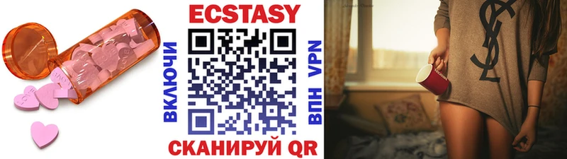 Экстази диски  Купить закладки  Островной 