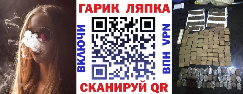 ГАШИШ Cannabis  Купить закладки  Островной 