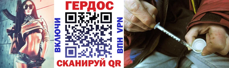 Купить  Островной  Героин белый 