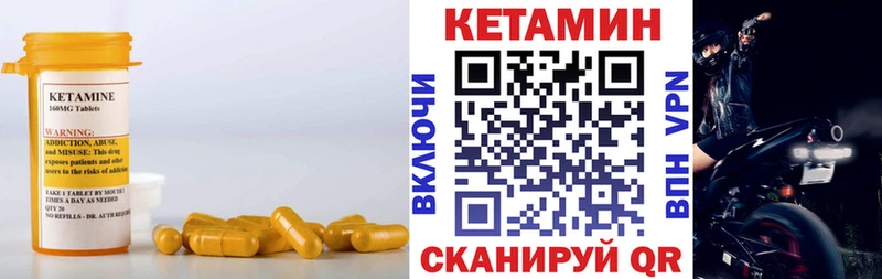 Купить закладки  Островной  Кетамин ketamine 