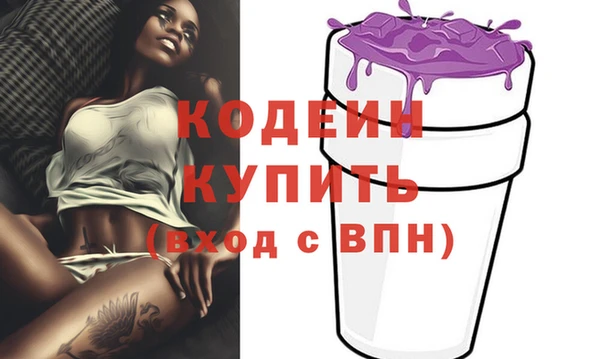 COCAINE Козловка