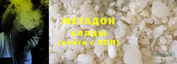 COCAINE Козловка