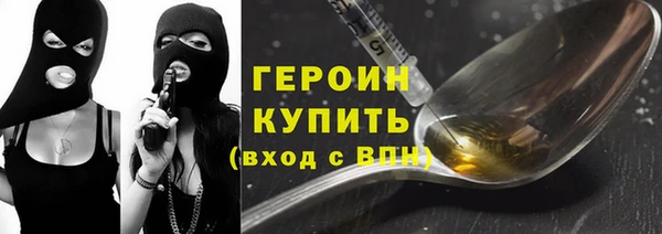 COCAINE Козловка