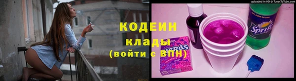 COCAINE Козловка