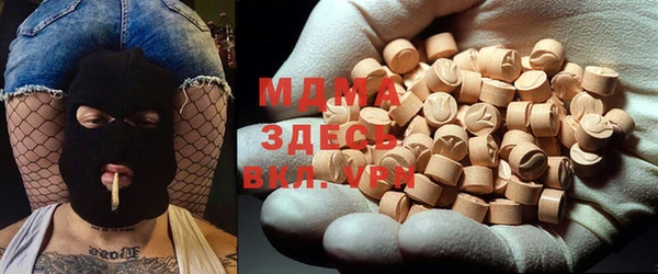 COCAINE Козловка