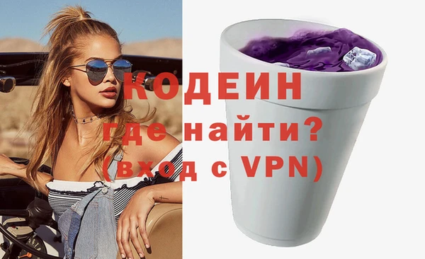 mix Кодинск