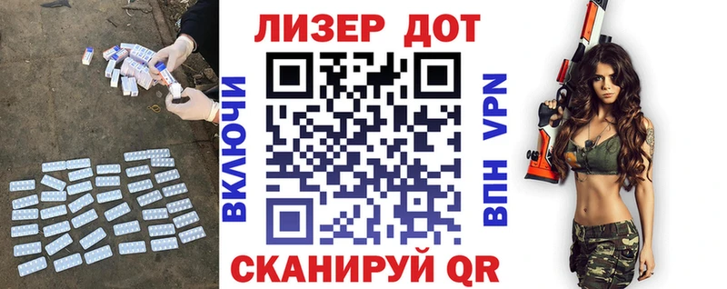 Купить  Островной  LSD-25 экстази ecstasy 