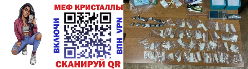 МЕФ мука Островной