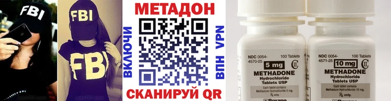 Метадон мёд  Купить  Островной 