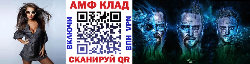Купить закладки  Островной  МЕТАМФЕТАМИН мет 