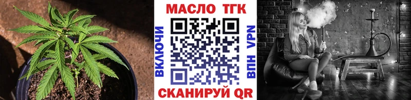 Дистиллят ТГК THC oil  Купить где  Островной 